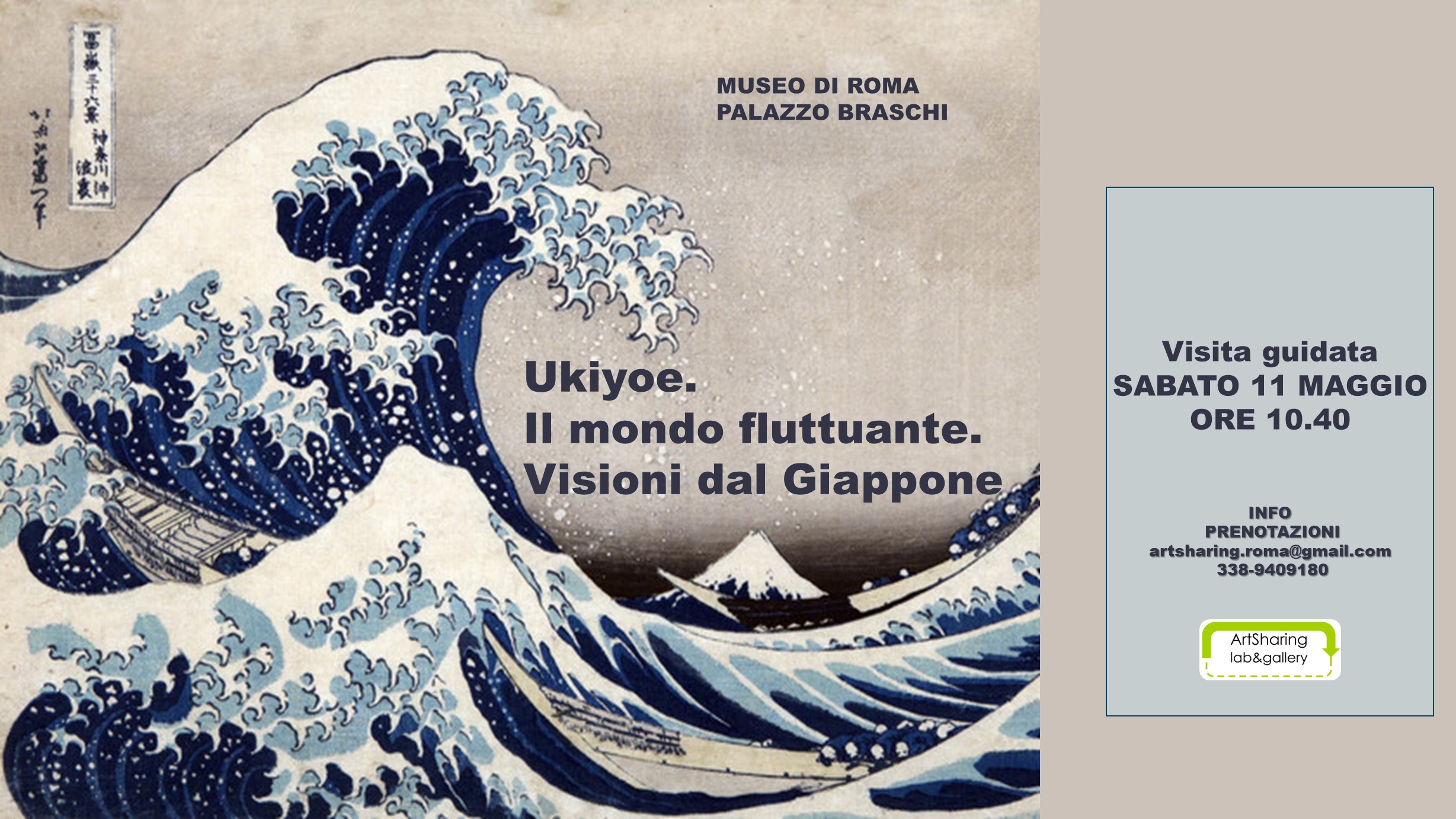 Visita guidata alla mostra Ukiyoe, arte giapponese a Palazzo Braschi